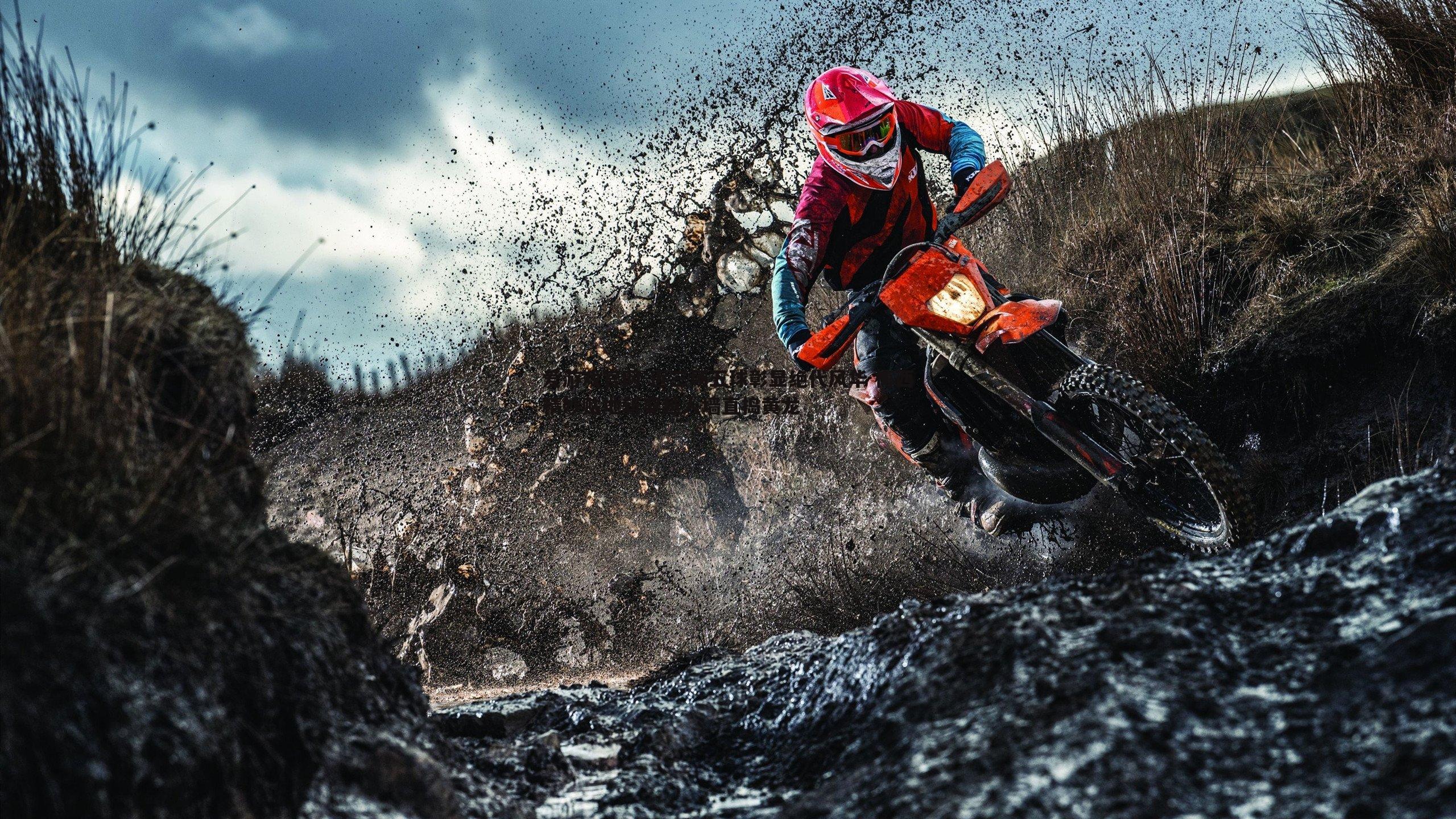 近三场五球彰显绝代风华 梅西精妙贴地斩穿越人墙直捣黄龙